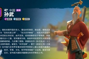 《万国觉醒》游戏源义经技能全面解析（源义经技能介绍与应用攻略）