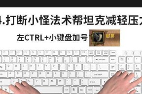 魔兽世界瞬间上马的快捷键是什么？