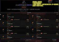 刀塔2饰品掉落的最快方法是什么？如何提高饰品掉落率？