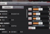 狙怎么练准度cf？提高准度有哪些有效方法？