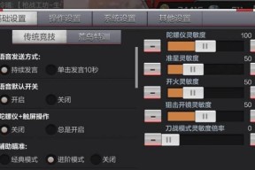 狙怎么练准度cf？提高准度有哪些有效方法？