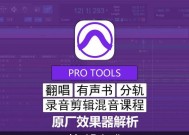 刀塔2声音延迟调整方法是什么？