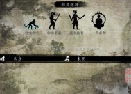 《侠客风云传》中功法等级作用详解（探索武林世界）