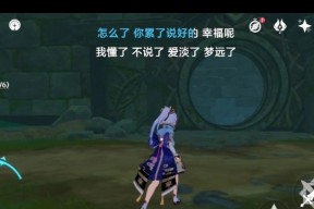 原神健忘大王冒险记怎么完成？攻略要点有哪些？
