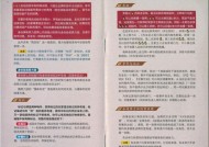三国杀官方的公告内容是什么？