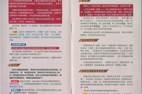 三国杀官方的公告内容是什么？