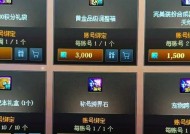 dnf物品满了如何分享给他人？