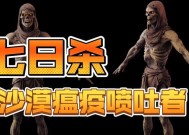 瘟疫危机攻略（以游戏为主的应对全球瘟疫危机的游戏攻略分享）