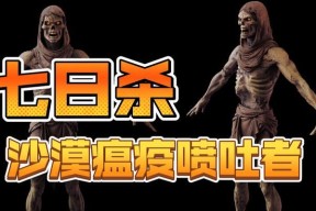 瘟疫危机攻略（以游戏为主的应对全球瘟疫危机的游戏攻略分享）