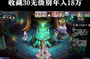 梦幻西游中倒卖装备的技巧有哪些？