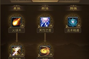王者征途国战手游的玩法指南是什么？