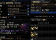 地下城快速获取三万金币的方法是什么？效率如何？