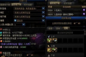 地下城快速获取三万金币的方法是什么？效率如何？