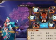 阴阳师离火主体获取途径？获得后如何使用？
