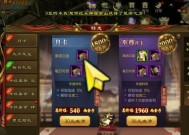 征途手游中战马如何升级？升级战马有哪些技巧？