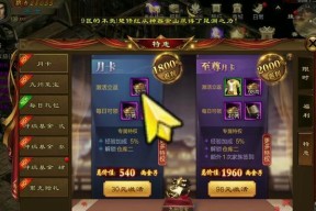 征途手游中战马如何升级？升级战马有哪些技巧？