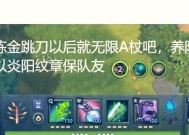 刀塔2如何选择初始位置？选边策略有哪些？