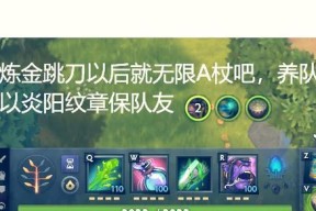 刀塔2如何选择初始位置？选边策略有哪些？