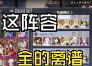 阴阳师买号后如何快速回归？回归游戏有哪些注意事项？