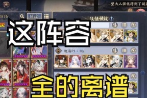 阴阳师买号后如何快速回归？回归游戏有哪些注意事项？