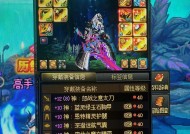 DNF中追加伤害是什么意思？如何增加追加伤害？