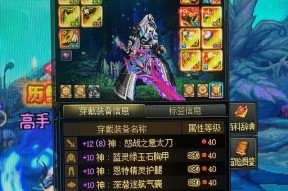 DNF中追加伤害是什么意思？如何增加追加伤害？