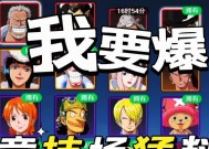 《天天炫斗》逆袭挑战攻略（成为逆袭王者的绝佳策略指南）