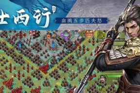 大秦帝国手游城池发展攻略？城池建设有哪些要点？