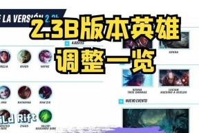 英雄联盟手游削弱的效果是什么？削弱英雄的影响有哪些？