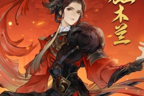 《忘川风华录韩非实战玩法攻略——化身韩非，统一乱世》（掌握实战技巧）