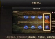 dnf传承装备如何获取？2017年获取方法是什么？