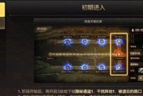 dnf传承装备如何获取？2017年获取方法是什么？