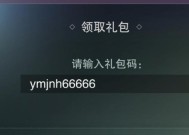 征途头像框碎片收集方法是什么？如何快速集齐？