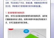 部落冲突中如何进行滴滴退群？滴滴退群的正确步骤是什么？