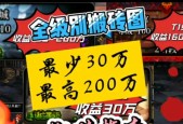 地下城收益时间的计算方法是什么？如何最大化收益？