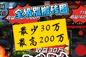 地下城收益时间的计算方法是什么？如何最大化收益？