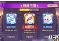 天天酷跑开团勋章获取方法？开团勋章收集技巧是什么？