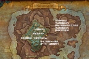 如何查看魔兽世界的阶段进度？