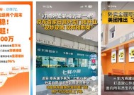 外卖大战降温后，第三方即配价值加速显现