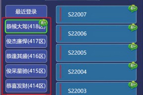 梦幻西游怎么弄99个神？获取方法有哪些？