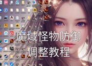魔域中遇到的假货问题如何解决？为什么魔域会有假货？