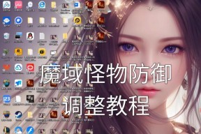 魔域中遇到的假货问题如何解决？为什么魔域会有假货？