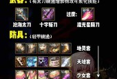 dnf剑宗伤害输出技巧是什么？