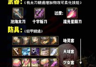 dnf剑宗伤害输出技巧是什么？
