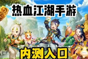 热血江湖小珂珂的评价如何？适合哪些玩法？