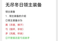 装备认主的步骤和注意事项是什么？