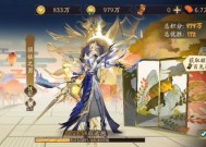 阴阳师中入殓师如何对抗须佐？
