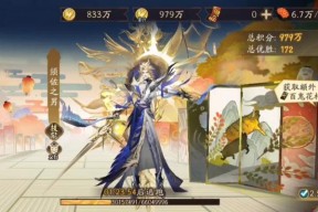 阴阳师中入殓师如何对抗须佐？