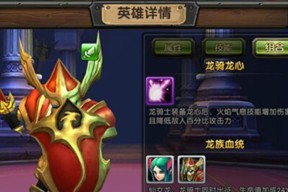 《刀塔帝国》游戏英雄不平衡的原因及解决方案（揭示游戏平衡性问题）