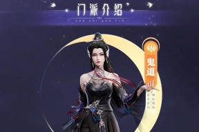 梦幻新诛仙小灰的技能解析与运用攻略（探索梦幻世界）